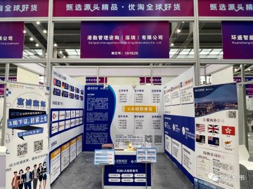 港勤集團榮獲2023年度最佳品牌出海服務(wù)企業(yè)！