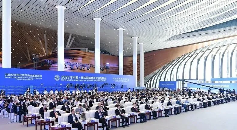 港勤集團(tuán)受邀參加2023年中國(guó)廊坊國(guó)際經(jīng)濟(jì)貿(mào)易洽談會(huì) 港勤集團(tuán)受邀參加2023年中國(guó)廊坊國(guó)際經(jīng)濟(jì)貿(mào)易洽談會(huì)