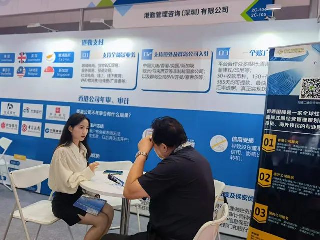 港勤集團(tuán)受邀參加2023年中國(guó)廊坊國(guó)際經(jīng)濟(jì)貿(mào)易洽談會(huì) 港勤集團(tuán)受邀參加2023年中國(guó)廊坊國(guó)際經(jīng)濟(jì)貿(mào)易洽談會(huì)