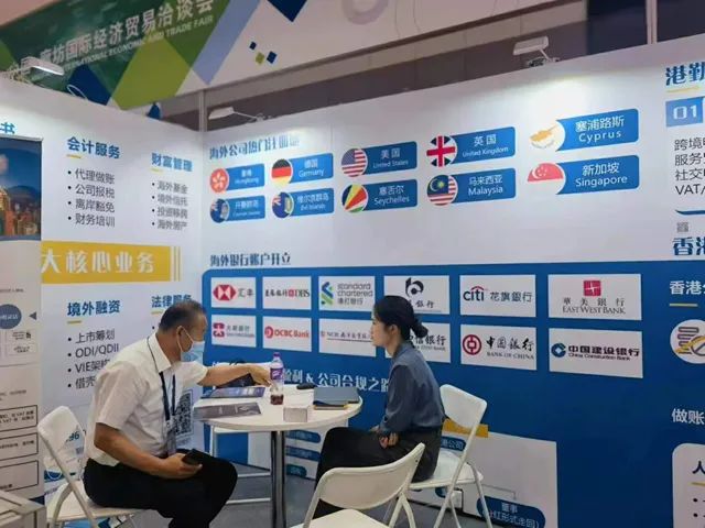 港勤集團(tuán)受邀參加2023年中國(guó)廊坊國(guó)際經(jīng)濟(jì)貿(mào)易洽談會(huì) 港勤集團(tuán)受邀參加2023年中國(guó)廊坊國(guó)際經(jīng)濟(jì)貿(mào)易洽談會(huì)