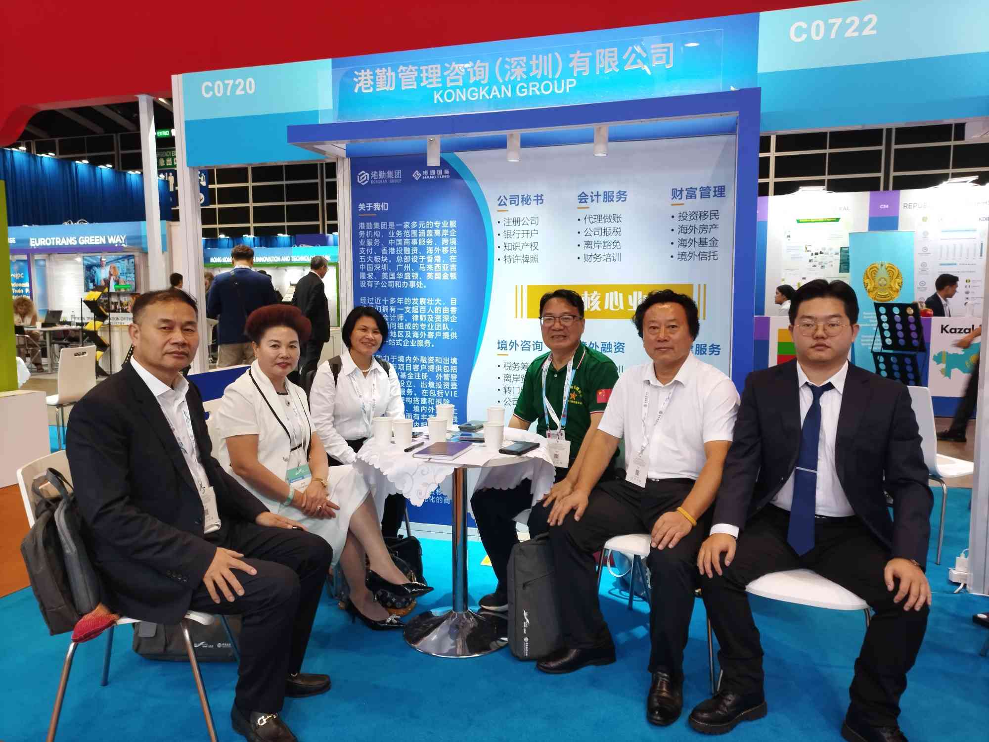 港勤集團(tuán)亮相第十四屆中國(guó) (香港) 國(guó)際服務(wù)貿(mào)易洽談會(huì) 港勤集團(tuán)亮相第十四屆中國(guó) (香港) 國(guó)際服務(wù)貿(mào)易洽談會(huì)