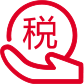 香港公司稅務(wù)條例明確規(guī)定凡收到稅表必須申請(qǐng)