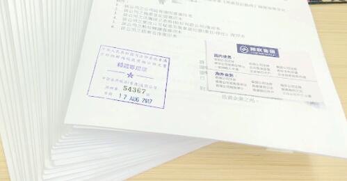 香港公司開戶后稅務(wù)事項講解 香港公司開戶后稅務(wù)事項講解